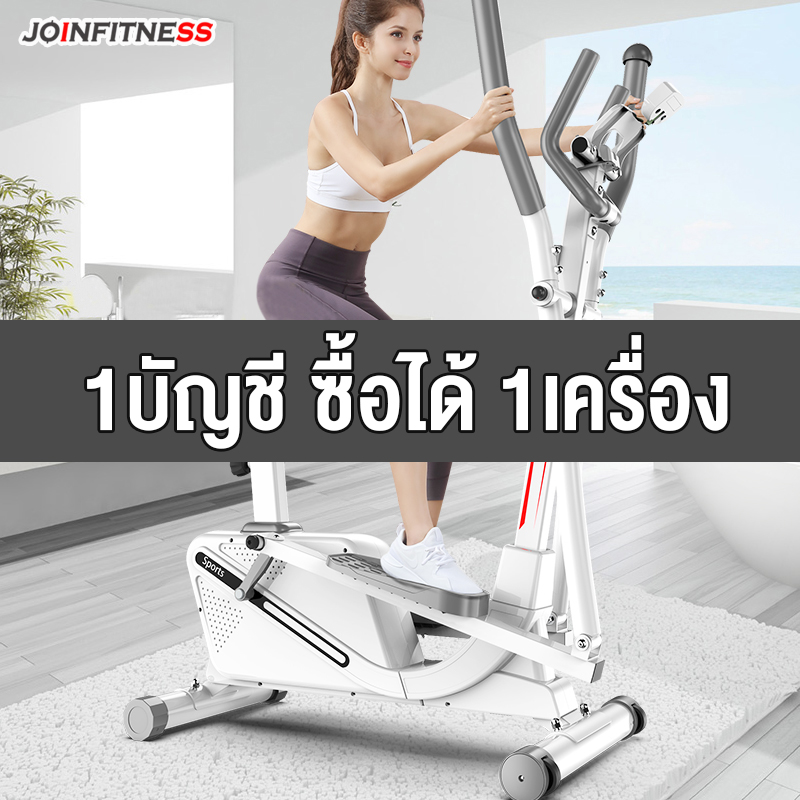 Elliptical อีลิปติคัล Elliptical อีลิปติคัล