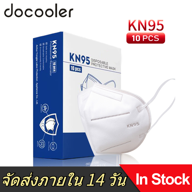 หน้ากาก KN95 หน้ากาก KN95